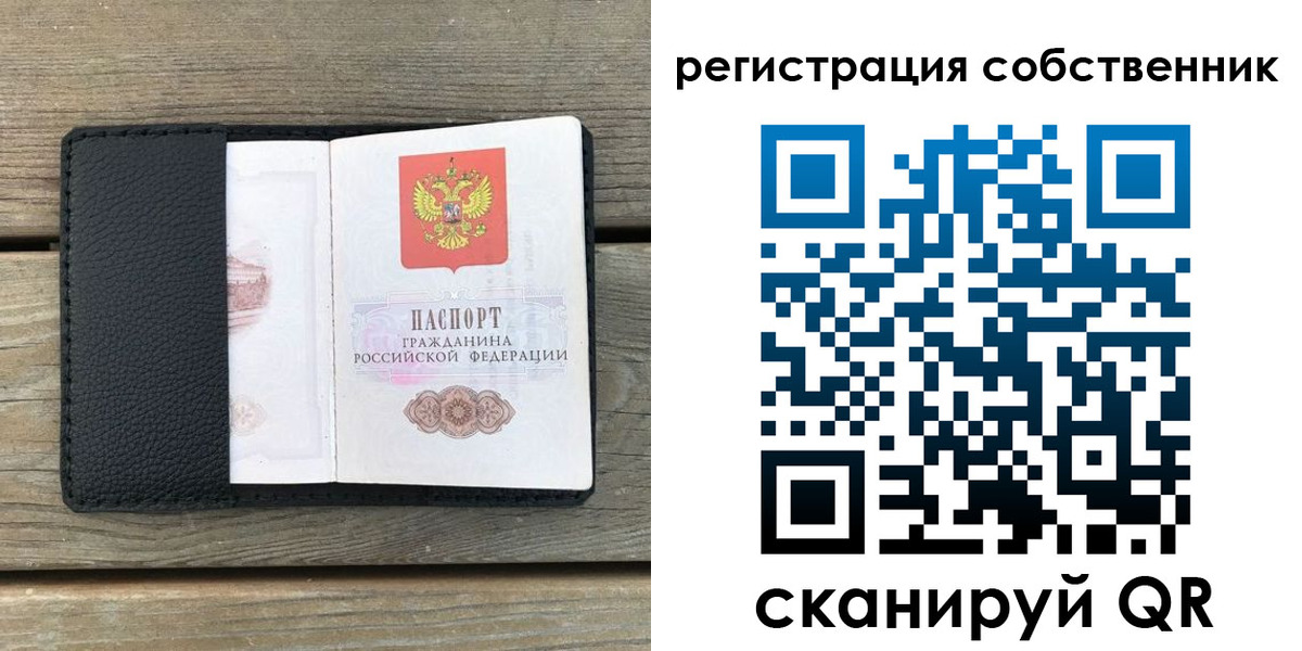 прописка для школы в Гатчине